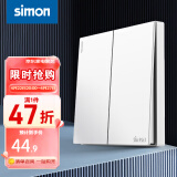 西蒙（SIMON） 开关插座面板 M3系列雅白色 86型家用墙壁暗装电源插座 二开多控开关