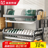 美厨物语厨房置物架碗架沥水碗盘碟架台面碗筷收纳柜盒304不锈钢用具大全 【耀石黑*2层】长54cm-带配件