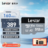 雷克沙（Lexar）512GB TF（MicroSD）存储卡 V30 读160MB/s 无人机运动相机内存卡 4K超清（1066x）