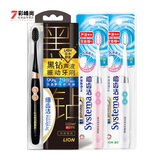 狮王（Lion）狮王电动牙刷细齿洁声波振动超细毛牙刷细软毛静音便携干电池 三口之家 3支 （3色各1）