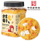 方家铺子中华老字号 南瓜山药小米粥1斤/罐装 五谷杂粮粥 粗粮