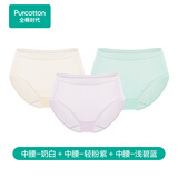 全棉时代女士内裤纯棉抗菌100%全棉裆少女中腰三角裤3条装 奶白+轻粉紫+浅碧蓝（中腰） L /165