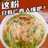 其他家广西石磨河粉整箱纯手工干河粉梧州薄河粉切粉汤粉宽粉米粉老友粉 石磨薄河粉*20包
