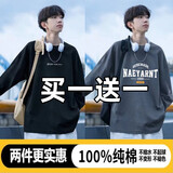 歌朴伟纯棉圆领长袖T恤男士春秋季宽松百搭套头卫衣男上衣服内搭打底衫 STAY黑+1991灰 常规 （俩件装） XL （建议120-150斤））