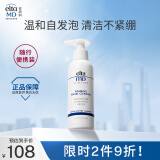 Elta MD美国进口 氨基酸泡沫洁面乳100ml/瓶 弱酸性卸妆清洁 敏感肌可用
