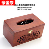豪金聚花梨木纸巾盒 越南花梨木纸盒客厅餐纸盒镂空雕花抽纸盒实木纸盒 20cm两面镂空铜扣款