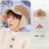 汪汪队立大功儿童帽子秋冬男童鸭舌帽护耳女童加绒帽子棒球帽 咖色;54cm 