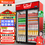 维仕美饮料柜展示柜冷藏柜立式商用冰柜冰箱啤酒水饮料便利店单门双门超市展示柜鲜花水果蔬菜保鲜柜商场 升级加大款双门上压机【红黑】 豪华风冷无霜数显款一级节能50%