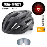西骑者（WestBiking）自行车骑行头盔男女通用轻量透气一体成型防护安全帽单车骑行装备 黑色【磁吸风镜+尾灯】