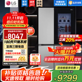 LG 655L对开双门敲一敲透视窗电冰箱 全自动制冰功能风冷无霜净味养鲜节能变频  超薄家用大容量银色 【商场同款轻奢系列】星河银S653MPY33D