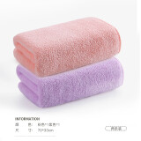 依明洁毛巾2条装简约素色经典情侣家用毛巾70*33cm 粉色/紫色2条装