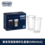 Delonghi防烫大容量 咖啡杯 双层玻璃杯礼盒装 480mL*2