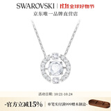 施华洛世奇（SWAROVSKI）Una跳动的心项链女吊坠轻奢小众送女友女士老婆毕业礼物女 白色浪漫 跳动的心 5286137