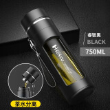 恩尔美（nRMEi）防摔玻璃杯大容量水杯男士智能双层便携耐高温茶水分离泡茶杯子 【提绳+茶仓款】睿智黑750ml
