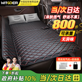 智国者车载床垫车上睡觉神器汽车内后座后排填平睡垫车用折叠床轿车suv