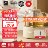 World Kitchen康宁养生壶 全玻璃恒温壶煮茶壶煮茶器1L 办公室保温壶家用花茶壶烧水壶电热水壶煮水壶恒温水壶 【茶漏款】24小时预约自动保温 1L