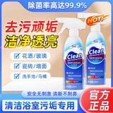 轻丽洁多功能浴室清洁剂玻璃瓷砖水龙头花洒去水垢浴室厕所不锈钢清洗剂 【第2瓶半价】浴室清洁剂2瓶