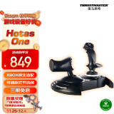 图马思特（THRUSTMASTER）飞行摇杆 飞行模拟器设备 Xbox One Windows T.Flight Hotas One