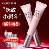 高姿（COGI）匀净透亮眼霜紧致抗皱淡化细纹补水保湿眼部护肤品 匀净透亮眼霜15g*1
