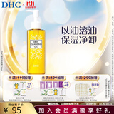 蝶翠诗（DHC）橄榄卸妆油三合一温和卸妆乳化快不刺激不油腻【日本进口】 120ml