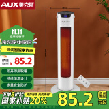 奥克斯（AUX）取暖器/电暖器/电暖气家用/取暖电器/电暖气电暖风热风机电热扇遥控塔式暖风机NSBE-200GR