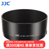 JJC 适用佳能EF 50 f/1.8 STM遮光罩第三代小痰盂49mm定焦镜头90D 80D 70D 800D单反相机配件ES-68