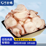 金鹏 鱿鱼足片 250gx2袋 开袋即食零食 海鲜海产威海特产 方形鱿鱼片 【实惠装】鱿鱼足片500g 250g/袋