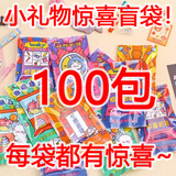 新巴迪乐 NEW BUDDY文玩具盲袋盲盒笔奖励幼儿园小礼品分享全班六一儿童节礼物小学生 【文具/玩具】随机盲袋100包