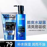 欧莱雅（LOREAL）男士护肤品套装控油补水保湿滋润擦脸青春肌源精华乳A醇化妆品 两件套：水能洁面+水凝露