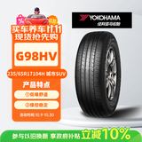 优科豪马（yokohama）横滨轮胎/汽车轮胎 235/65R17 G98HV 104H 原配本田CR-V/皓影