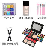 阿莎瑞雅（ASARUYA）阿莎瑞雅舞台妆眼影盘彩妆套装元旦儿童节表演出专用化妆品全套 39+片+套刷+粉底+印章眼线