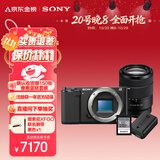 索尼（SONY）【保价11.11】ZV-E10旅行KIT套装-黑色 