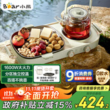 小熊（Bear）围炉煮茶小青炉 全玻璃养生壶电陶炉煮茶器煮茶炉多功能黑茶花茶泡茶蒸茶器不挑器具 DTL-H16P3