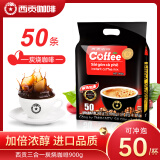 西贡越南进口三合一速溶咖啡炭烧味900g(18gx50条)冲调饮品