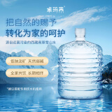 卓玛泉 12L*1桶/箱负压保鲜技术天然雪山水 西藏好水 远离污染