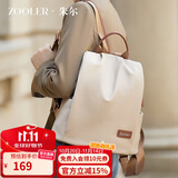 朱尔双肩包女2025年新款背包女轻便牛津布女士双肩包防盗旅行包电脑包