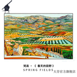 画大芬客厅装饰画大芬油画村世界名画梵高风景油画卧室壁画餐厅挂画美式 梵高《春天的田野》 横版60*80cm x 油画布ps框