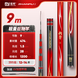 猛将猛将战斧二代8H19超轻超硬巨物竿调黑坑竿鱼竿青鱼竿 9m 战斧二代8H19调暴力巨物竿