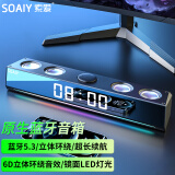 索爱（soaiy）电脑音响SH18蓝牙音箱家用桌面低音炮 时钟多媒体台式机笔记本USB迷你小钢炮  时钟版黑