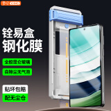 易京（YJING）适用 华为matex5/x3钢化膜全胶高清外屏膜huawei X5典藏版前屏幕膜折叠屏保护贴膜无尘仓秒贴神器 全胶钢化膜【外屏幕】丨无需胶水丨配无尘秒贴仓