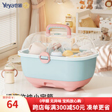 也雅婴儿奶瓶收纳箱【食品级材质】沥水架带盖防尘宝宝餐具收纳盒 【巨无霸】小胖丁奶瓶箱