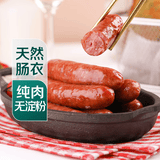 育青食品原味肠180g
