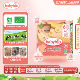 伴宝乐（Babybio）婴幼儿有机果泥 梨香蕉小米口味 整盒装4*90g 法国原装进口 