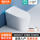 小米地宝系列智能马桶一体机无水压限制全自动带水箱电动坐便器杀菌包安装 M1s高配版*自动翻盖*有水箱 400mm 【送货上门 免费安装】