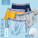 candynut青少年内裤男初高中生平角裤12-18岁棉质中大童男孩儿童四角内裤 梦想少年 4条 170 -2XL-体重110-130斤