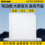 格润莱特（GERUN）led窄边框集成吊顶平板灯300×300 600*600嵌入式铝扣面板吸顶灯 【10支装】600*600mm-50w-窄边白框 白光