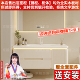 京舰卫生间烤漆橡木浴室柜陶瓷一体盆洗脸盆柜组合洗手盆洗手台洗漱池 智能方镜+80cm圆角陶瓷盆
