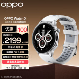 OPPO Watch X 冰川岩灰 全智能手表 运动健康手表 男女eSIM电话手表 心率血氧监测 送礼 oppo手表