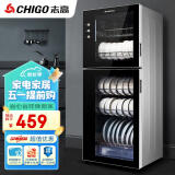 志高（CHIGO）消毒柜家用 立式大容量碗筷柜 厨房茶杯餐具臭氧高温二星级烘干保洁柜 ZTP158