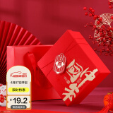 TaTanice礼盒 礼物盒礼品包装盒子商务礼品盒中国年中号